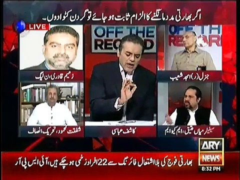 Hot Debate Between Kashif Abbasi And Mian Ateeq