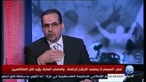الشيخ وجدي غنيم يفضح حقيقة علي جمعة 9-10-2013