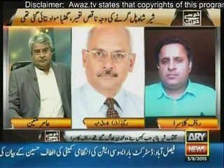 to prove thier prominenty.Army Should solve noe Bridge and NLC case..Aamir Mateen