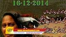 Tera Beta Shaheed Hogaya Iqtedar Hussain Shahdat Iftikar AST Album 2015 HD