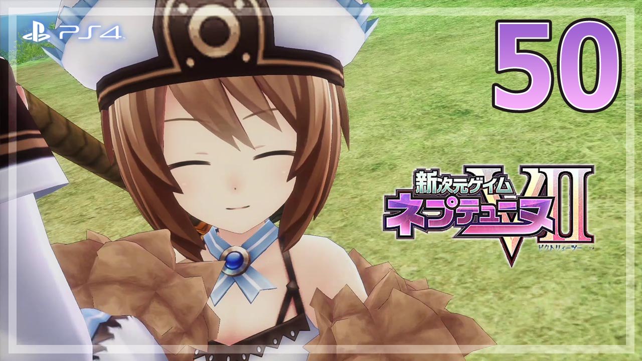 新次元ゲイム ネプテューヌVII │ Hyperdimension Neptunia Victory II 【PS4】 - 50 │ Hyperdimension Game Neptune G - Blanc Arc
