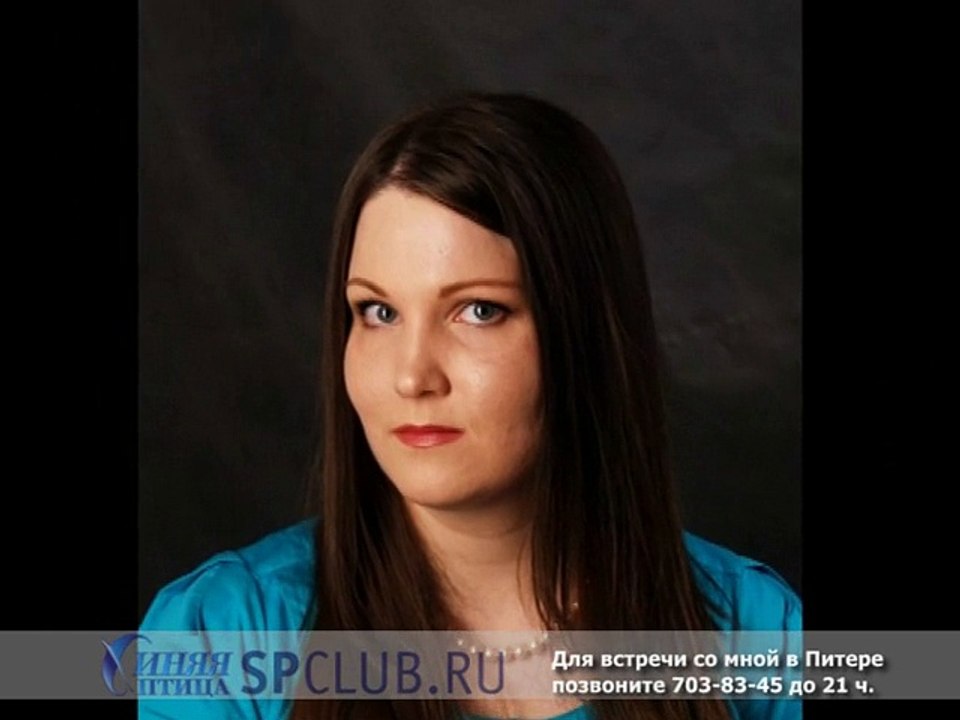 w79_13909 Лана - застенчивая брюнетка ищет знакомства для серьезных отношений в СПб #