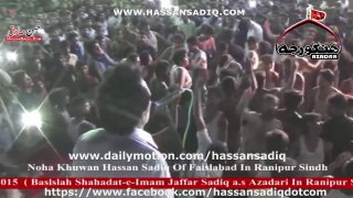 Noha : Ya Rab Koe Masooma By Hassan Sadiq In Ranipur Sindh 15-Shawal 1436