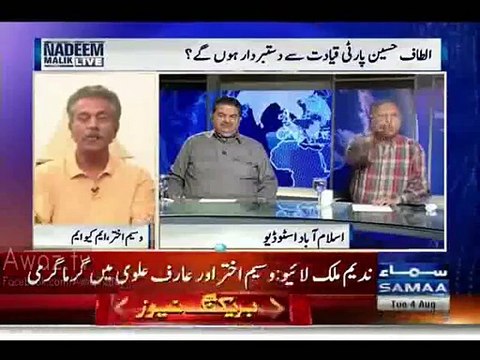 Heated Argument Battle between Dr. Arif Alvi and Waseem Akhtar in a Live Show