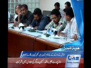 7PM Bulliten 4th August 2015