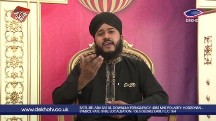 DEKHO TV | Seher Transmission | 0020