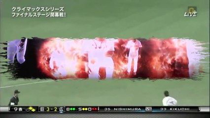 広島東洋カープ 2014 PV「紅蓮の弓矢」