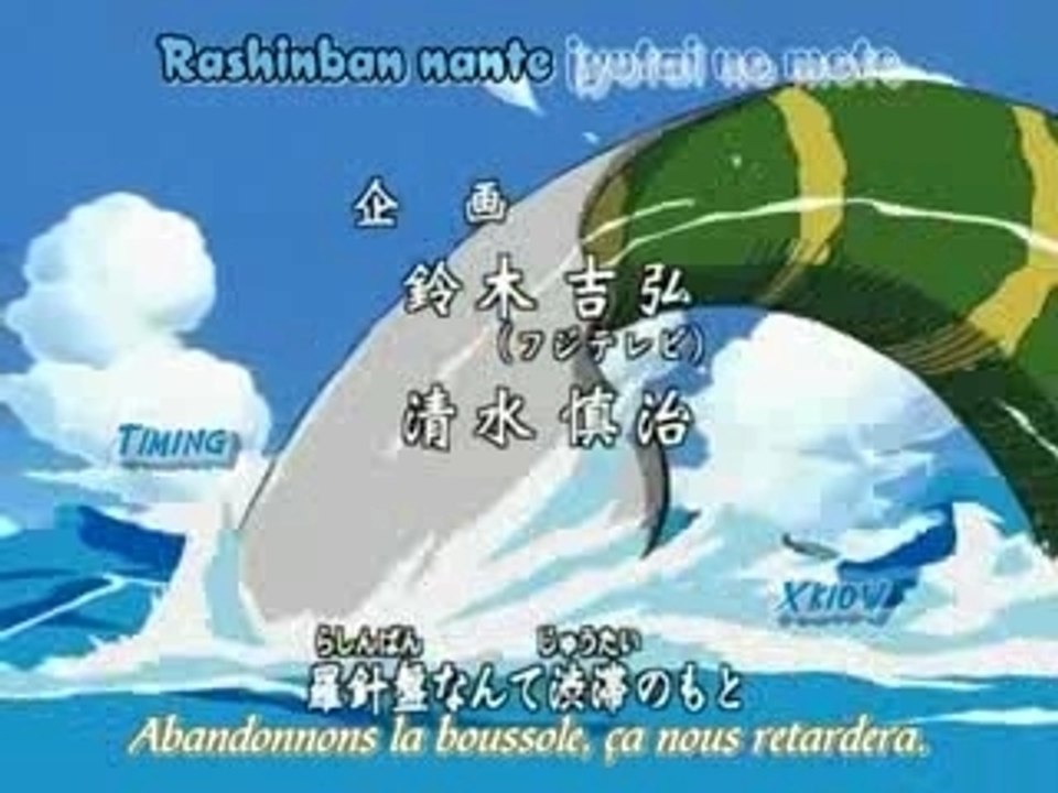 One Piece Opening 01 - We Are VOSTFR