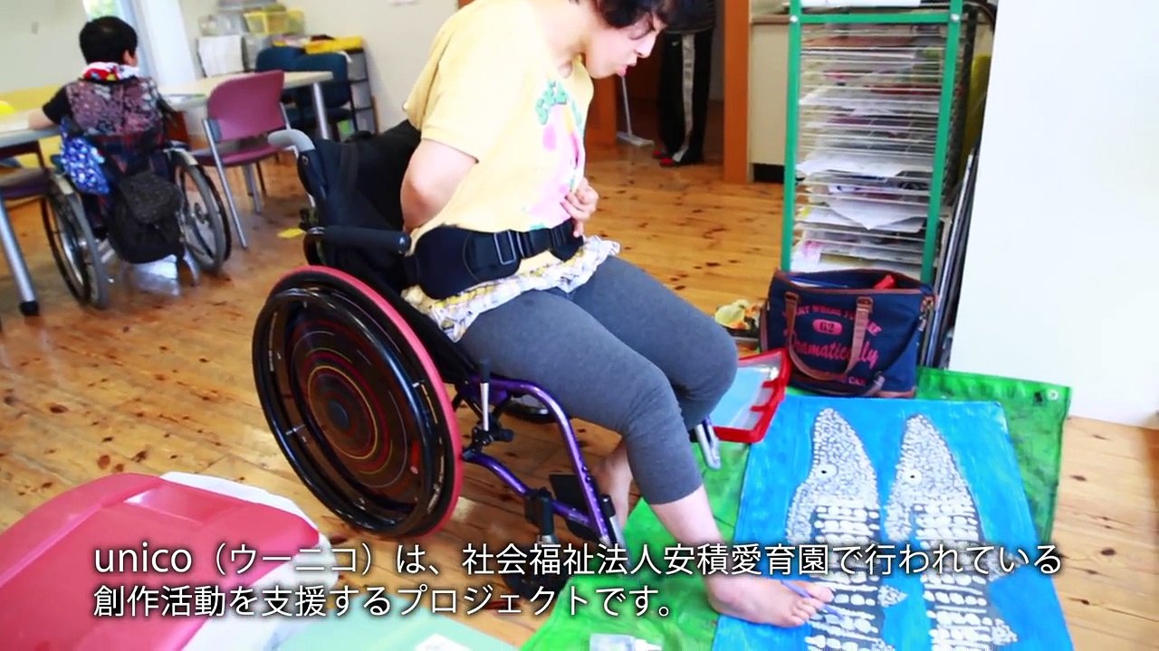 アール・ブリュット～はじまりの美術館