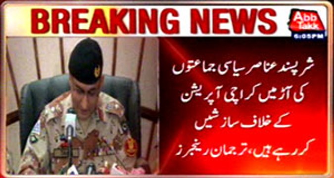Some terrified miscreants are conspiring Sindh Rangers Spokesman
