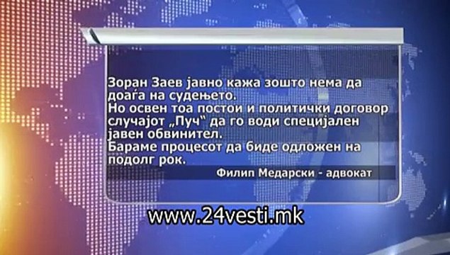 17H ODLOZENO SUDENJE ZA PUC 05 08
