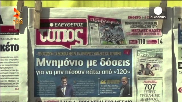 Zjarr Televizion: 360° grade - Enki (22/07/2015):SHQYRTOHET PAKETA E MASAVE SHTRENGUESE PER GREQINE