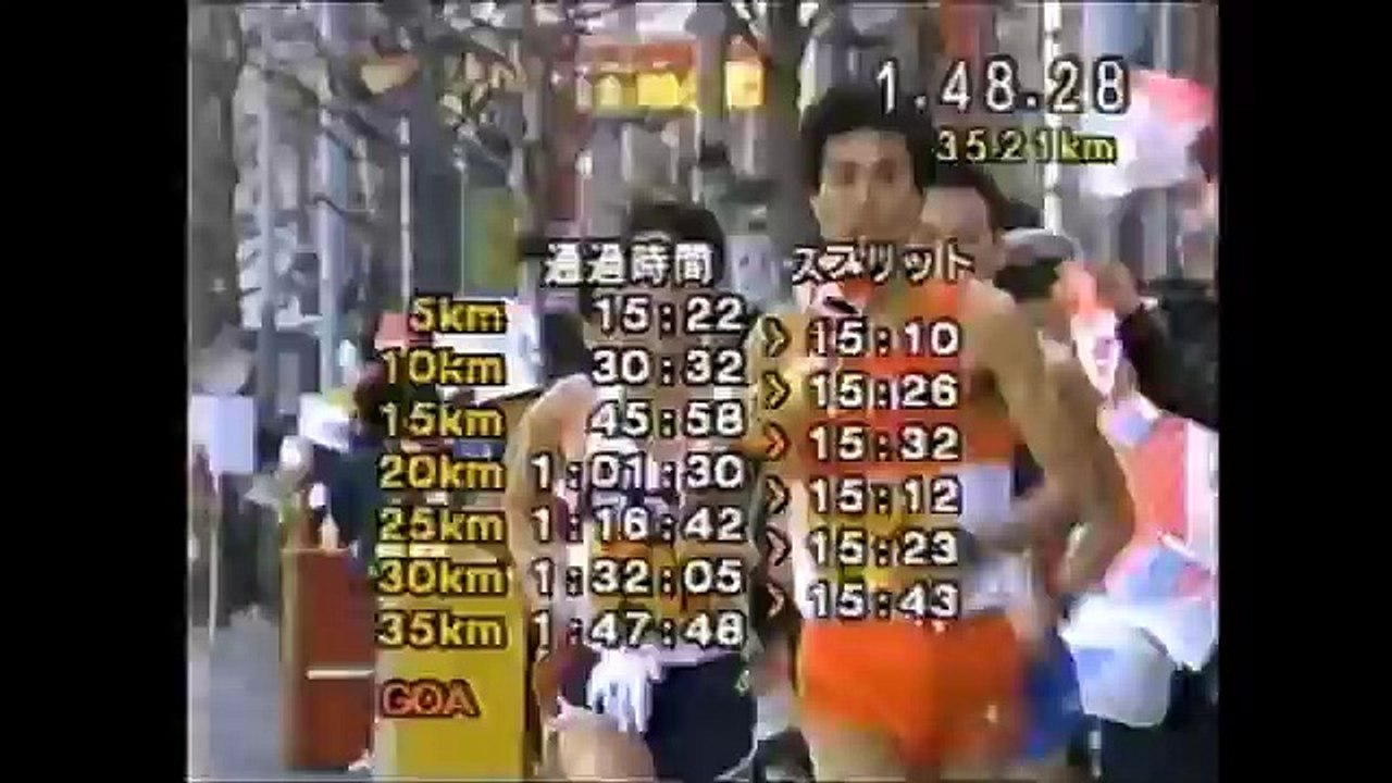 92'東京国際マラソン（森下広一VS中山竹通）