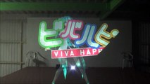 Hatsune Miku Hologram (Viva Happy)
