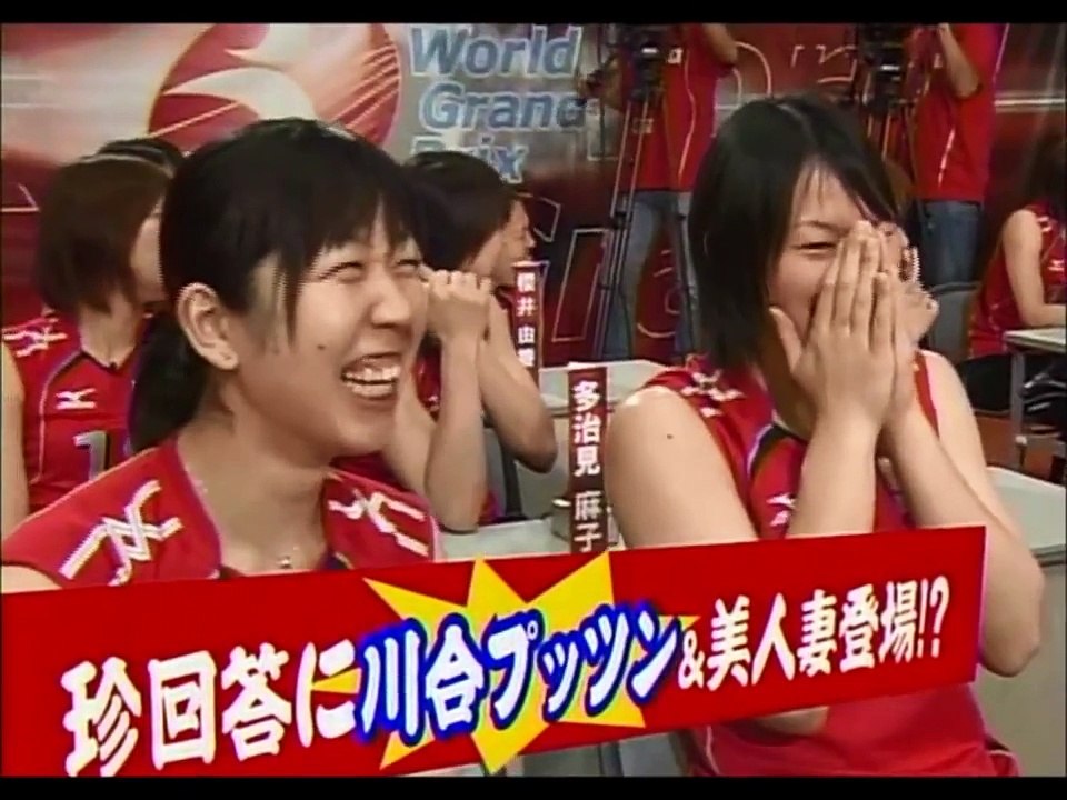 『貴重映像』2007年女子バレー日本代表トーク出演#1 　ムラムラしたい発言にスタジオ騒然！