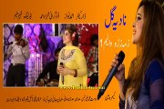 Nadia Gul Zama Zra Full Album 2015 Promo Pashto HD