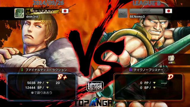 USF4 - Sasaki (Cody) vs Nemo (Rolento) - TL4B Round2 Battle4