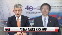 Foreign Minister Yun Byung-se to engage in ASEAN-led security talks