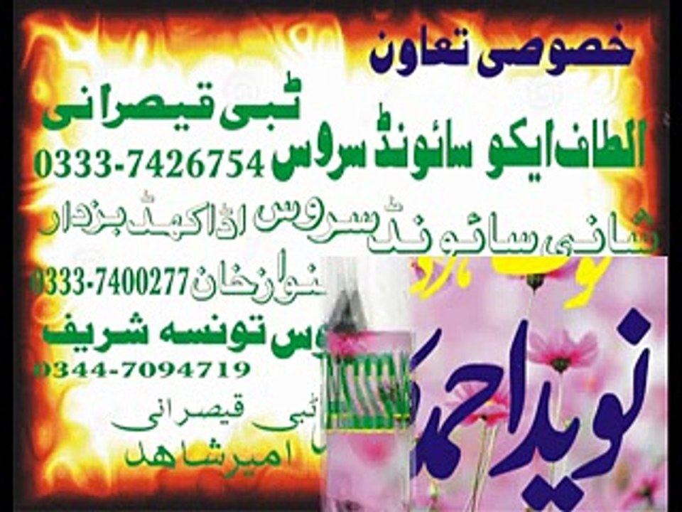 Chita Chola Si Day Darzi Nai Bolainda Dholay Di Marzi Singer by Naveed Ahmed Kulachi 0332-7642242