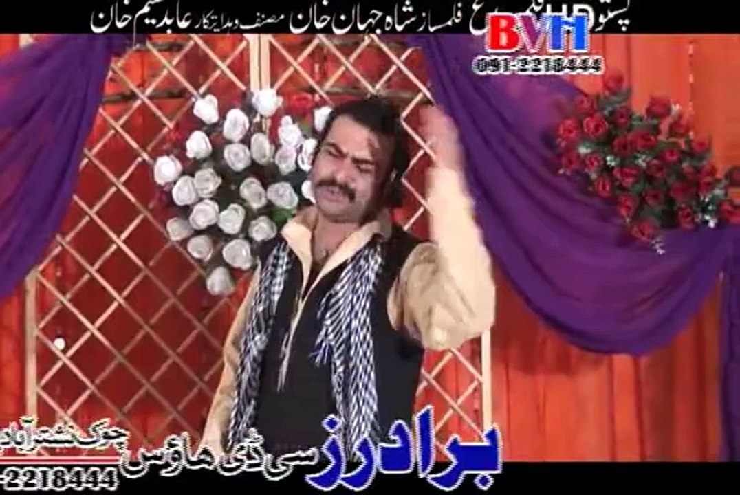 Nan Da Zra Pa Mena Da Rabab Pashto New SOng 2015