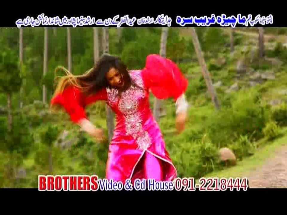 Raheem Shah Zama Malgare Jinaye New Pashto Song 2015
