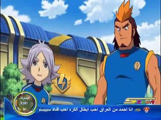 ابطال الكرة الجزء الثاني مدبلج الحلقة 24 القسم (1-2)