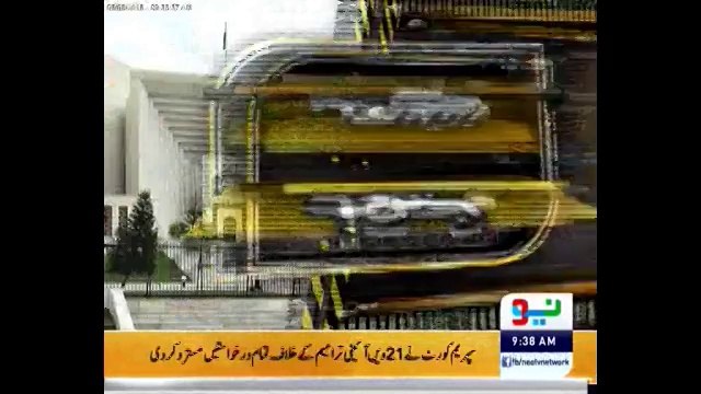 Supreme Court Dismisses All Petitions Against 18th, 21st Amendments