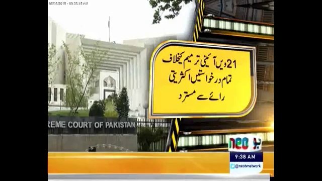 Supreme Court gives verdict in favour of military courts