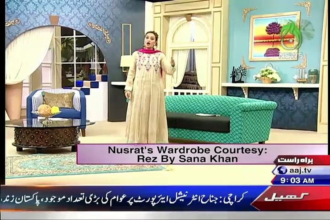 Aaj Subh - 5th August 2015 - Part 1