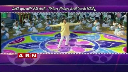 Pawan Kalyan to Remake Bollywood Blockbuster (05-08-2015)