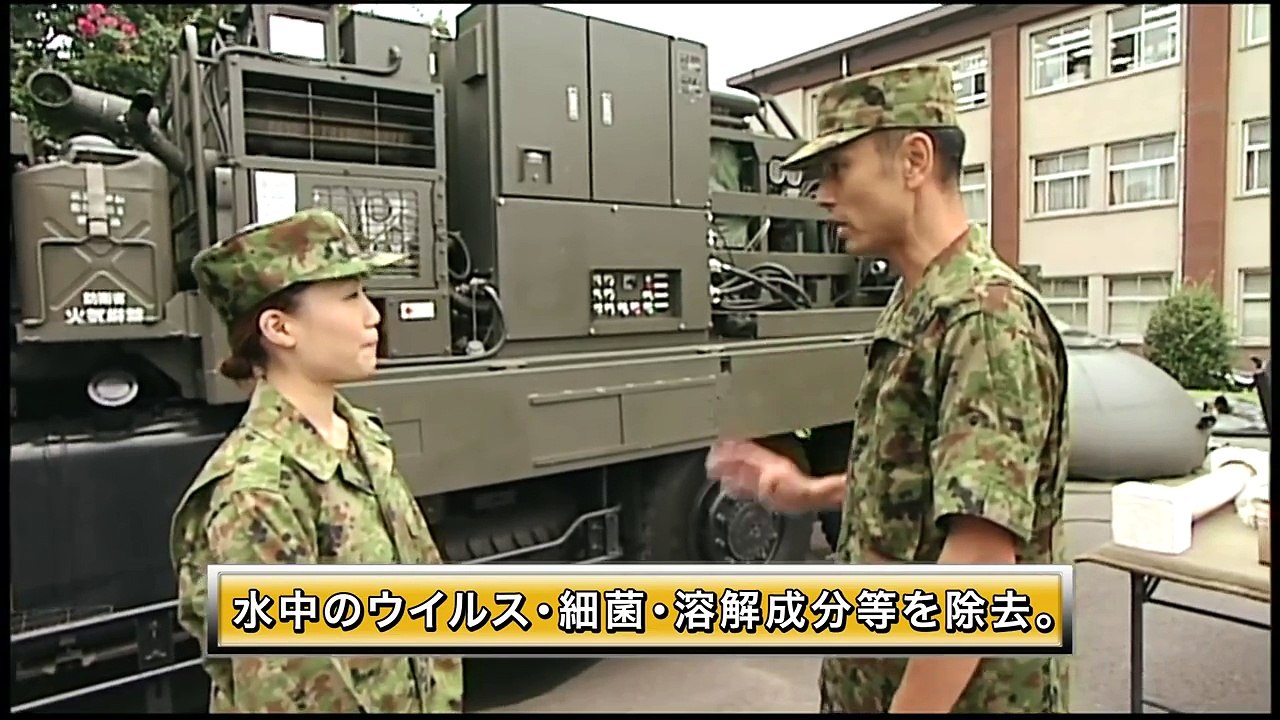 東京地震8.0 「陸上自衛隊災害時の活動について 体験レポート！ (後編)」-2