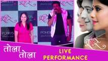 Tola Tola - Tu Hi Re New Song - Bela Shende, Amit Raj - Music Launch - Marathi Movie