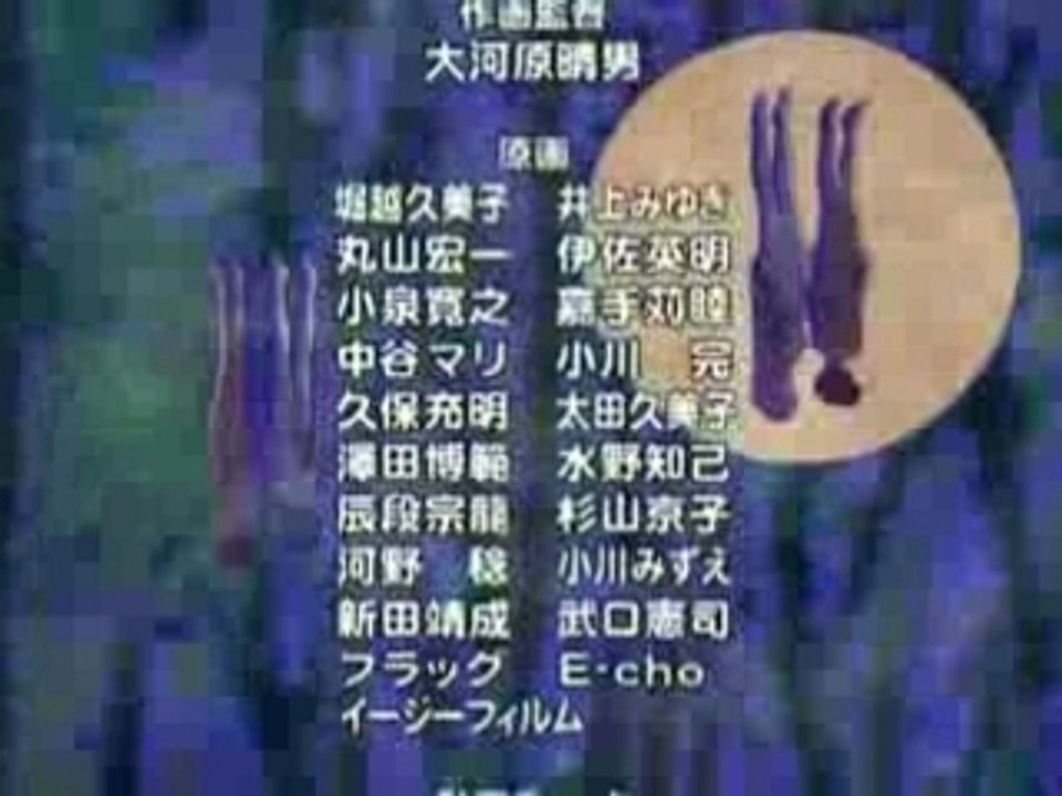 Psychic Academy Ending - Love Angel