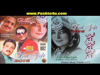 Pashto Album Eid Gift VOL 2 Part 1