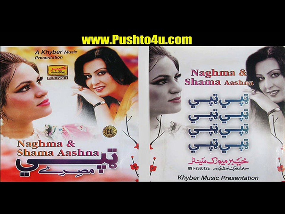 Naghma & Shama Aashna 1