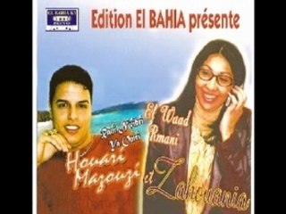 Houari mazouzi mabikch ana