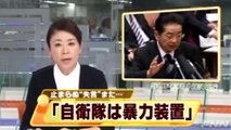 Japanese politicians, lawmakers Tamayo Marukawa