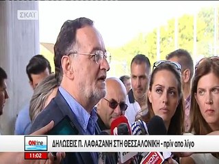 Δήλωση Λαφαζάνη