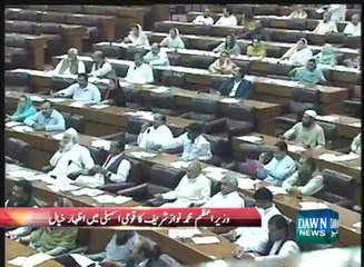 PM Nawaz speech in National Assembly over military courts