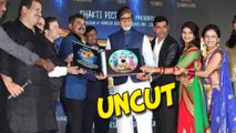 Amitabh Bachchan At The Music Launch of Dholki - Latest Marathi Movie - Siddharth Jadhav