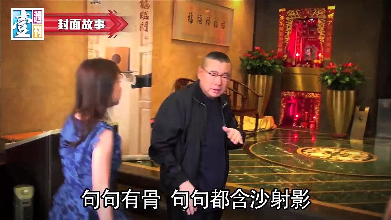 【壹週刊】大劉反擊　決戰澳門張子強