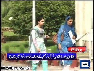 Dunya. Headlines, Dunyanews: 05-08-15-HL-12-00-PM