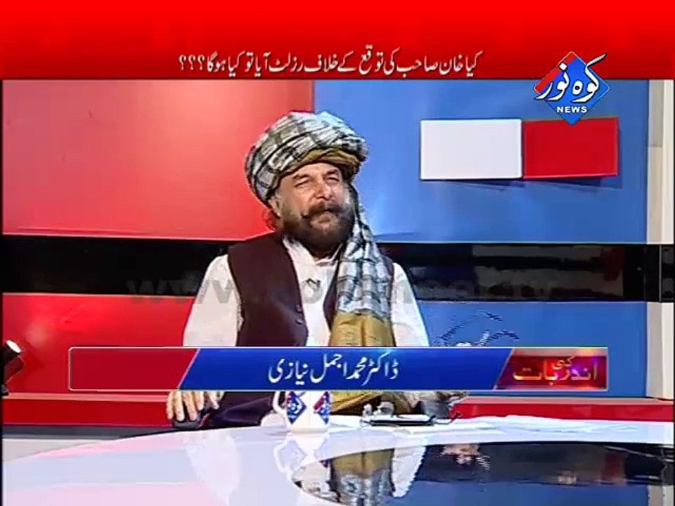 Ander Ki Baat 30-07-2015