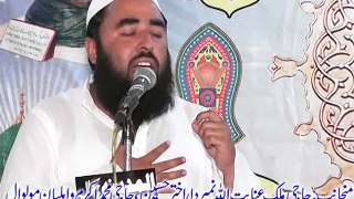 Qari Muhammad Umar Chisti Naat at Jamia Masjid Moolwal