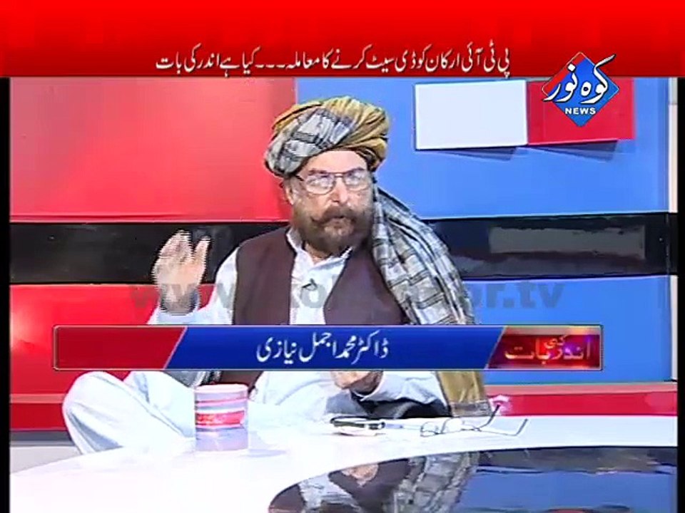 Ander Ki Baat 29-07-2015