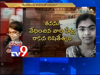 Rishiteshwari's diary reveals sensational facts