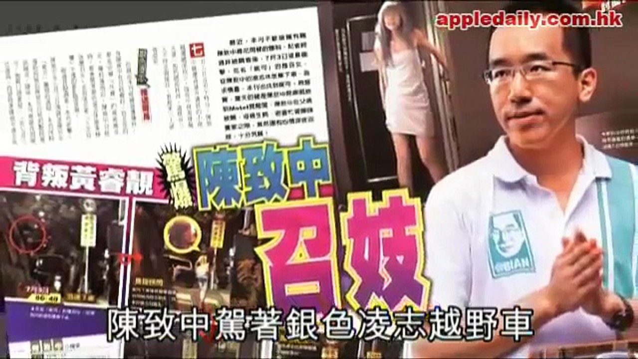 台《壹週刊》刊「叫外賣」照片, 應召女郎親指證扁子陳致中疑開名車嫖妓