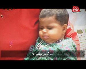 Abb Takk - Flood Peotry