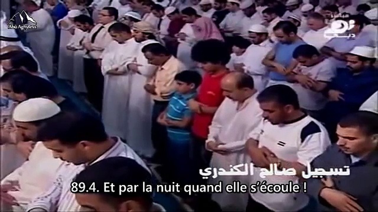 Ibrahim Jibreen (إبراهيم الجبرين) : De Sourate Al-Ghashiyah (88) à Ash-Shams (91)