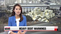 Korea warns 4 city gov'ts of high debt-to-budget ratios